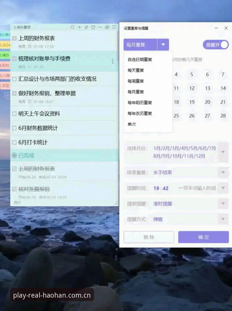官方玩真的APP下载 官方玩真的APP下载指南:别再被“假数据”耽误了